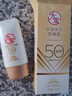 大宝集萃美白防晒露75g烟酰胺美白防晒霜儿童面部护肤品SPF30+ 实拍图