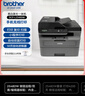 兄弟（brother）DCP-L2548DW黑白家用办公激光打印机（34页/分钟 无线 自动输稿 连续复印扫描一体）2550dw升级款 实拍图