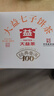 大益TAETEA茶叶普洱茶熟茶 5年陈经典普洱饼茶100g 口粮自饮 实拍图