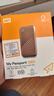 西部数据（WD）2TB NVMe 移动固态硬盘（PSSD）My Passport随行SSD type-c接口 1050MB/s 手机直连笔记本两用外接 实拍图