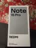 小米（MI）REDMI Note15 Pro 天玑7400-Ultra 7000mAh 龙晶玻璃十倍抗摔 IP68 12+256 云霞紫 红米 5G手机 实拍图