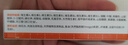红狗 化毛膏10g 营养宠物狗狗猫咪微量元素维生素去毛吐毛膏化毛球片 实拍图