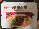 统一炸酱面 老北京炸酱面 袋装 104g*5袋 五连包 干拌面 方便面速食面 实拍图