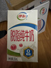 伊利【新鲜日期】脱脂纯牛奶 250ml*24盒 脱脂好营养 礼盒装 实拍图