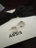 Arsis【章若楠同款】流光小耳钉女珍珠耳饰925银针520情人节礼物送女友 晒单实拍图