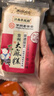 江南东坡园麻糕礼盒900g常州大麻糕老字号江苏特产糕点食品送礼中老年年货 5袋椒盐味+5袋香甜味900g 实拍图