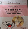 BOTH 猫咪零食 羊奶布丁 猫湿粮 山羊奶+蛋黄 猫果冻15g*20粒 实拍图