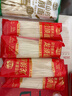 湾琴河茯苓薏米山药龙须面250g*4袋 铁棍山药挂面龙须面细面条 独立包装 实拍图