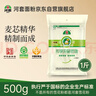 河套 雪花粉500g 中华老字号包子饺子馒头通用小麦粉 实拍图