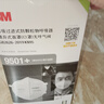 3m口罩kn95防尘口罩 防甲流飞沫防雾霾防PM2.5防工业粉尘颗粒物花粉耳戴式 9501+ 50只双片盒装 实拍图