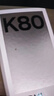 小米 REDMI K80 第三代骁龙 8 6550mAh大电池 澎湃OS 汐月蓝 12GB+256GB 红米5G手机 实拍图