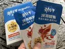 劲仔深海鳀鱼 DHA 高蛋白 健康即食海味零食 香辣味 122g 实拍图