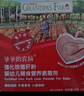 爷爷的农场婴幼儿强化铁猪肝粉40g 宝宝辅食配料调味拌饭料6个月以上补铁 实拍图