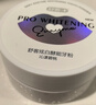 舒客 炫白酵能牙粉40g 多效清洁洗牙粉 去黄去渍美白牙齿清新口气 实拍图