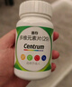 善存多维元素片(29) OTC100片成人补充30种复合维生素d叶酸备孕期维生素cVb族Ve钙铁锌 实拍图