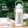 恩尔美（nRMEi）保温保冷杯大容量2000ml男士男款青少年12-18岁学生运动水壶杯子 实拍图