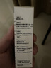 同方 复方利多卡因乳膏25mg:25mg*5g/盒 实拍图