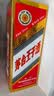 茅台 王子酒普王子 2020年 酱香型白酒 53度 500ml 单瓶装 收藏酒/陈年老酒 礼赠宴请收藏【京东老酒】 实拍图