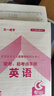 【天一直营】成人高考专升本2026教材历年真题试卷天一成考专升本教材2026年自考本科政治英语高等数学高数二一大学语文教育理论民法医学综合艺术概论生态学基础理工经管类全套复习资料自选 教材+真题试卷+ 晒单实拍图