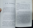洁净与危险：对污染和禁忌观念的分析 玛丽道格拉斯人类学经典文化象征社会秩序 汉译世界学术名著丛书 实拍图