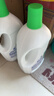 滴露（Dettol）衣物除菌液松木3L 内衣袜子衣物长效杀菌除螨 衣服消毒液儿童可用 实拍图