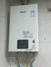 林内（Rinnai）【小蛮腰】13升燃气热水器 天然气热水器 智慧恒温升级CPU 低压启动上门安装13GD31（JSQ26-GD31） 实拍图