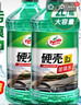 龟牌（Turtle Wax）硬壳玻璃水0度汽车强力去污去油膜除虫胶鸟粪雨刮水专用2L*2瓶 实拍图