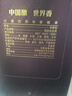 古井贡酒 年份原浆献礼 浓香型白酒 50度 500mL*1瓶 单瓶装 实拍图