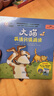 大猫英语分级阅读一级全套装 Big Cat（小学一、二年级 读物30册+家庭阅读指导4册 点读版 附扫码音频） 实拍图