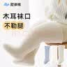 尼多熊婴儿长筒袜春秋宝宝袜新生儿过膝袜0-3岁宝宝袜长袜不勒腿 实拍图
