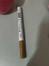 得力（deli）1.5mm细杆轮胎修补油漆笔记号笔马克笔高光笔签字签到涂鸦 清明扫墓石碑碑文笔防水 12支S576金 实拍图
