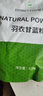 谷本道元纯羽衣甘蓝粉520g膳食纤维冲饮青汁紫甘蓝粉果蔬菜粉代餐冲饮 实拍图