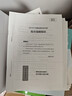 粉笔事业编2026福建省综合基础知识福州厦门莆田泉州漳州龙岩宁德市事业编福建事业单位考试用书 套装】教材+真题 晒单实拍图