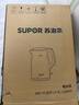 苏泊尔（SUPOR）（SUPOR）电水壶烧水壶 1.7L 含钛内胆  2200W大功率速沸  有钛内胆无缝 家用电热水壶 SW-17J81T 实拍图