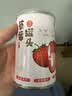 满意包糖水草莓罐头水果捞罐头425克/罐*6罐整箱装方便休闲零食 实拍图