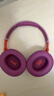 JBL JR460NC 头戴式降噪蓝牙儿童耳机 益智包耳沉浸式玩具英语网课背书 学生必备出游旅行礼物 樱花紫 实拍图