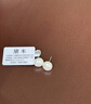黛米S925银无核馒头圆9-10mm淡水珍珠耳钉母亲节礼物送老婆爱人 实拍图
