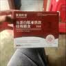 普润时珍血蛋白肽亚铁饮特殊膳食肽血红素铁免疫力补气血放化疗术后营养品 [体验装]--防伪可查-全新包装 6瓶*1盒 实拍图