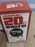雀巢（Nestle）醇品速溶美式黑咖啡粉0糖0脂*健身燃减防困48包*1.8g 实拍图