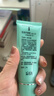 完美芦荟胶40g*3补水保湿乳修护面霜保湿祛痘温和不刺激温和不刺激 实拍图