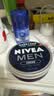 妮维雅（NIVEA）男士护肤品精华霜50g长效保湿补水面霜水活畅透生日礼物送男友 实拍图