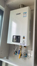 林内（Rinnai）【小蛮腰】16升燃气热水器 智慧恒温升级CPU 低水压启动热水器上门安装 16GD31（JSQ31-GD31） 实拍图