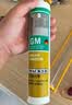 瓦克（WACKER）GM玻璃胶通用型厨卫密封胶美容胶中性门窗橱柜封边胶白色 实拍图