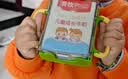 葆氏儿童饮料防挤压套杯托盒装牛奶杯套防溢杯架多功能可伸缩饮料杯托 实拍图