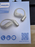 飞利浦（PHILIPS）【2026最新款丨百年科技品牌】骨传导蓝牙耳机概念不入耳开放无线挂耳式耳夹式运动跑步长续航降噪 实拍图
