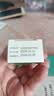 [威立芯]硝酸甘油舌下片 0.3mg*25片 2盒装 实拍图