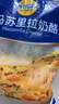 妙可蓝多 马苏里拉芝士碎450g*3 奶酪碎 三明治焗饭披萨烘焙原料 实拍图