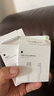 Apple/苹果 20W USB-C充电器  type-c充电器苹果手机充电器原装手机快充头 苹果17手机充电器 实拍图
