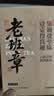 七春老班章普洱茶500g云南特产糯香熟茶茶砖勐海古树熟茶叶中秋自饮 实拍图