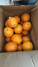 京鲜生 秭归伦晚脐橙/甜橙 钻石果 净重8斤 单果230g起 橙子水果礼盒 实拍图